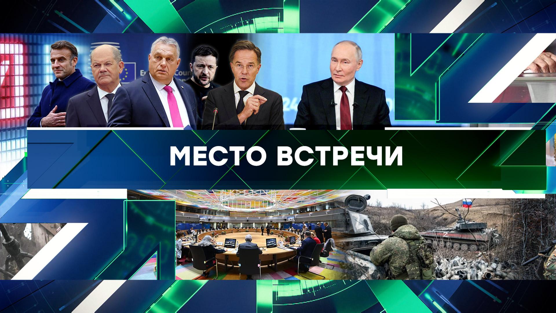 «Место встречи». Выпуск от 20 декабря 2024 года