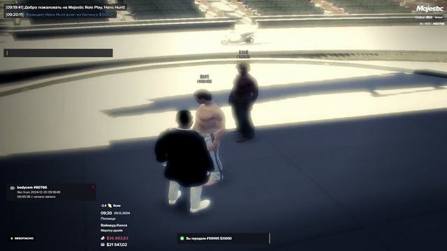 Majestic RP_241220_0921 смотреть онлайн