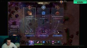 Шен - Мины, Трек, Кортики, 7-й Эшелон, Терновый Трон