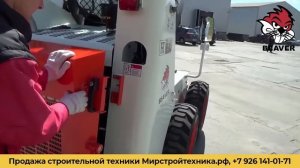 Полный видеообзор минипогрузчика с бортовым поворотом Beaver