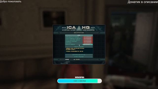 Полное прохождение Hitman: Blood Money | Хитман Кровавые деньги (3) смотреть онлайн