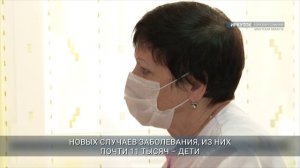 Заболеваемость ОРВИ в Иркутской области ниже эпидпорога