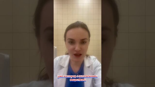 🔴Про плаценту