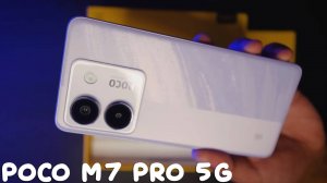 Poco M7 Pro 5G первый обзор на русском