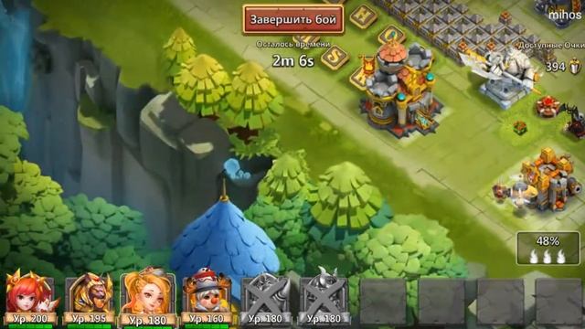 О наконец вышло очередное видео по Битве Гильдий смотреть онлайн