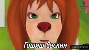 Барбосы-ебососы #6 Барбоскин СУС