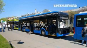 Транспортный фестиваль «ТранспортФест» 2024