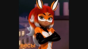 Кто ты по знаку зодиака квами или хозяин?