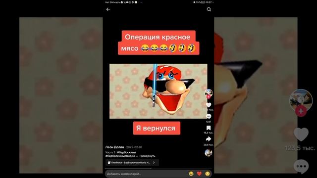 Опирацыя красное мясо. РЖАКА🤣🤣🤣🤣🤣🤣🤣🤣🤣 смотреть онлайн