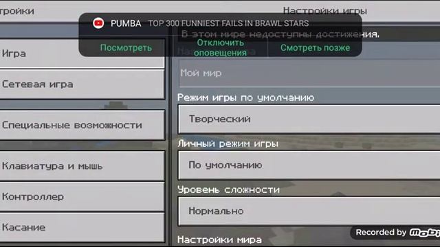 Игра в minecraft с текстур паком но услышал какие-то Звуки смотреть онлайн