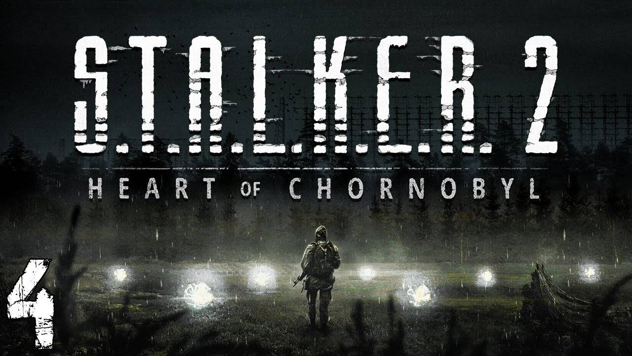 S.T.A.L.K.E.R. 2 ПРОХОЖДЕНИЯ Heart of Chornobyl #4. Маковое Поле