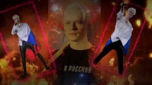 #shaman#До Победы 10 дней!