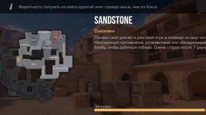 standoff 2 играю