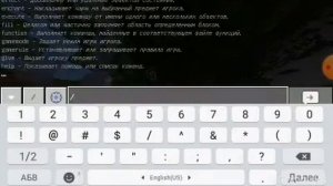 спидранер против охотника но я использую читы