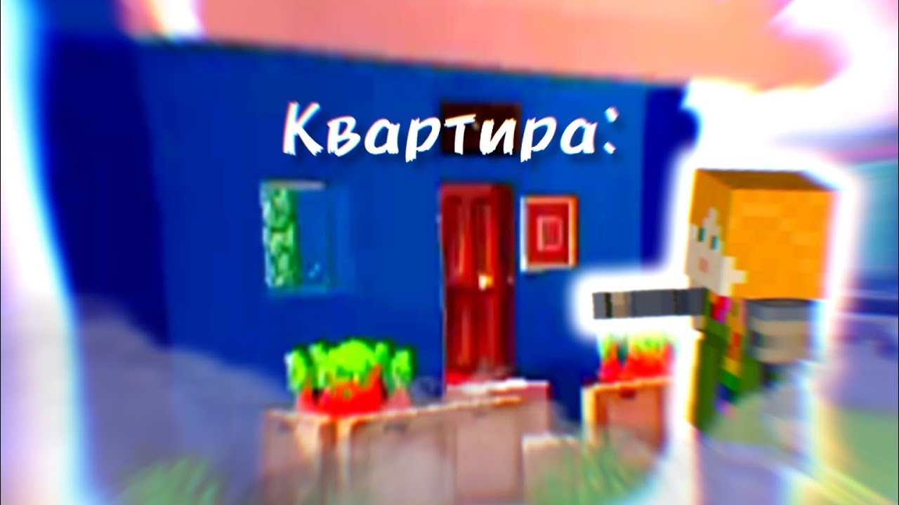 Впервые я Купить Квартиру😱!?!? Жизнь бедного человека