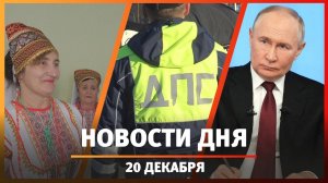 Новости Уфы и Башкирии 20.12.24: нехватка инсулина, мост и обновление социально-культурного центра