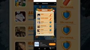 Играю в Монеточку. Новая игра на канале.