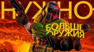 100 САМЫХ ЗНАКОВЫХ ПУШЕК В ИГРАХ