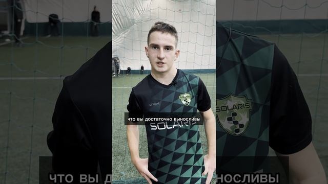 Ребята дают советы, как стать выносливее #футбол #медиафутбол #fcsolaris #фксолярис #советы