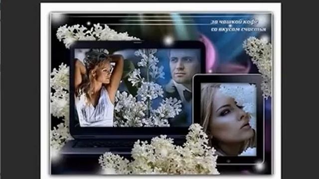 Чародей ты Любви ошалелой..., Сл., муз ,  исп.  Самуил Фрумович