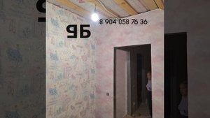 Оклейка обоев стык в стык!