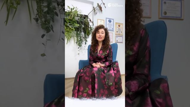 Как перестать заедать стресс