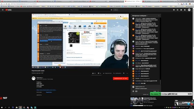 Nitroxsenys vs Digital ScorPion vs Ремонтяш - о бо всё!