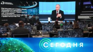 «Сегодня»: 20 декабря 2024 года. 08:00 | Выпуск новостей | Новости НТВ