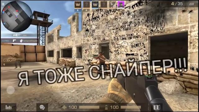 ИГРАЮ В СТЕНДОВ 2!!! смотреть онлайн