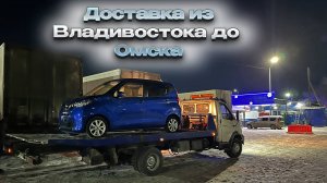 Ниссан Дейз 2020г | Nissan DAYZ 2020г