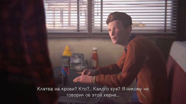 Life is Strange Ep.3НЕРВНЫЙ СРЫВ ХЛОИ6