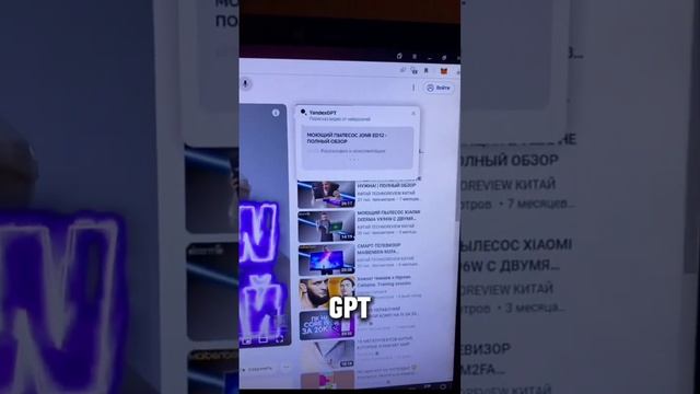 Яндекс GPT - Краткий пересказ смотреть онлайн