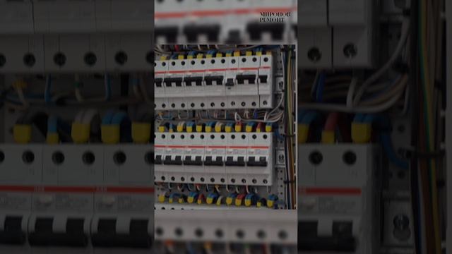 Электричество в безопасности на нашем объекте м.Комсомольская💪🔥 #отделка #ремонт