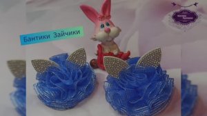 Мастер-класс. Давайте сделаем Бантики-Зайчики.