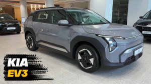 Kia EV3 2025 года