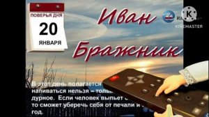 Маша переключает каналы