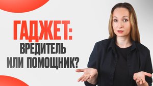 Тратить ВРЕМЯ или инвестировать? Как МЕНЬШЕ сидеть в телефоне и БОЛЬШЕ успевать