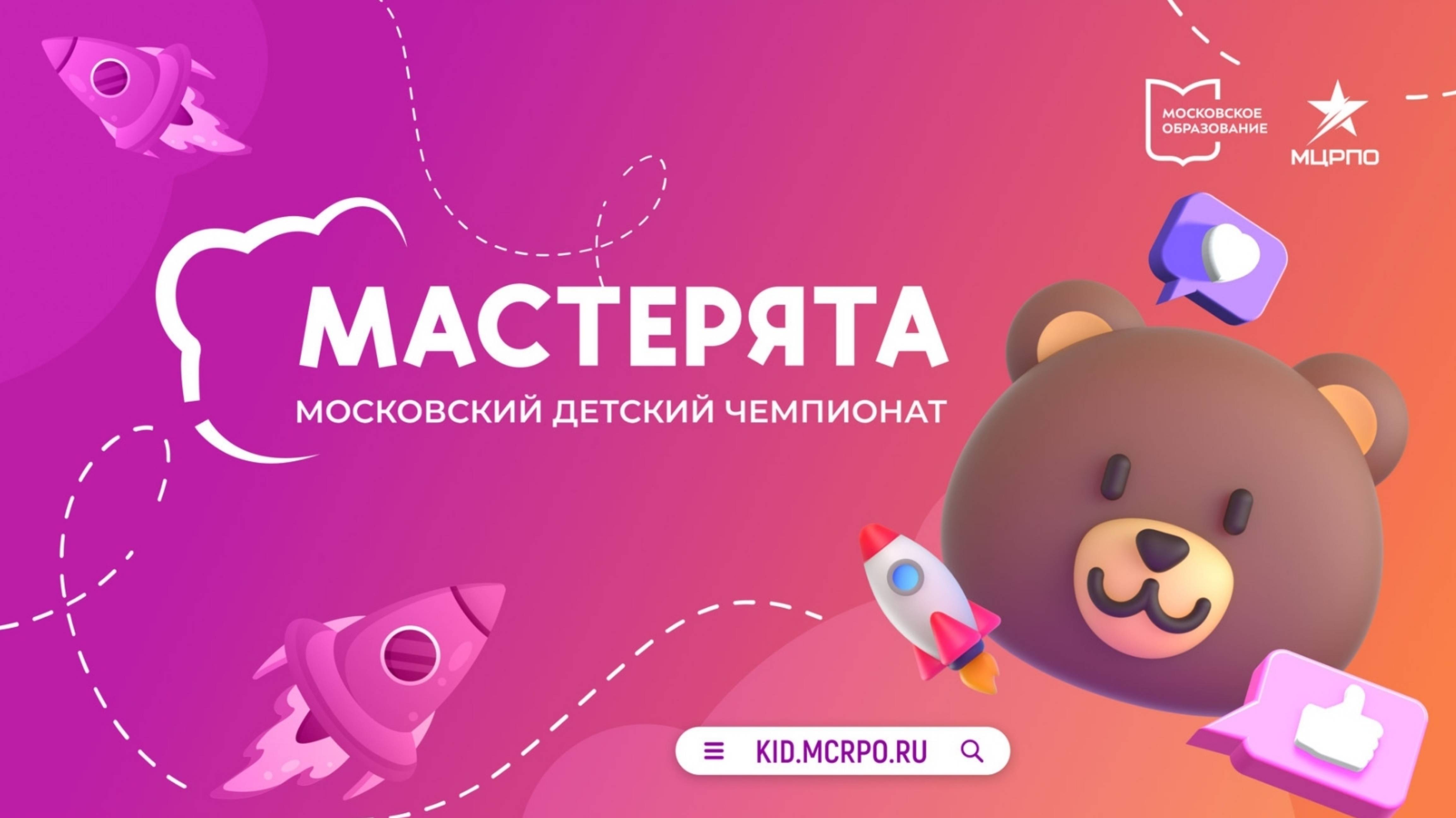 4е очное занятие - Социальные навыки