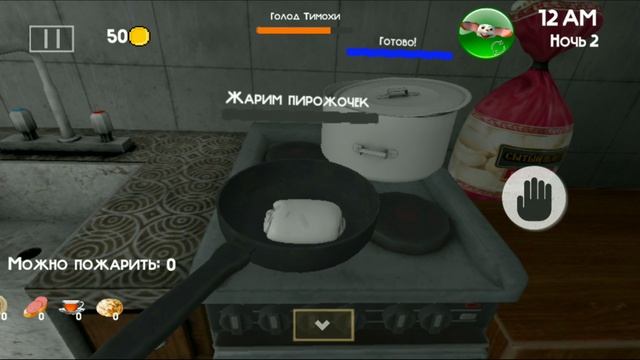 Играю в пять ночей с Тимохой 4 школа чеееек смотреть онлайн