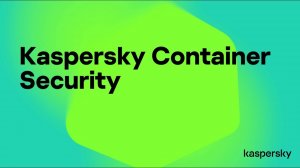 Новое решение Kaspersky Container Security