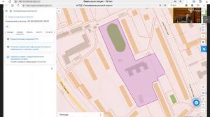 8. Публично кадастровая карта НСПД 20-12-2024