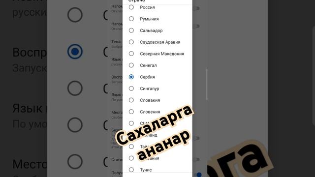 Ютубун харар бытаарбыт буоллаҕына маннык холбон. Үлэлиир.