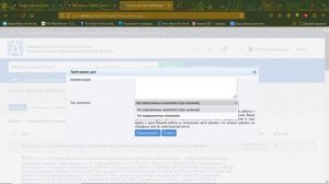 Работа с Воронежским государственным архивом онлайн (текст инструкции - в описании)
