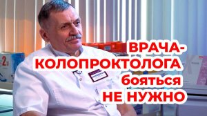 "Неудобные болезни". Как будем лечить?