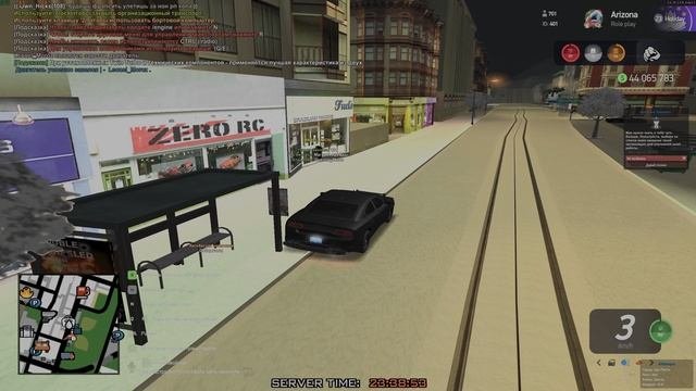 одежда