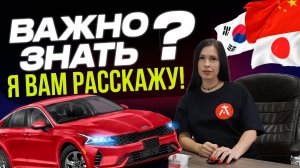 Не покупай авто ❗️ пока не посмотришь это видео❗