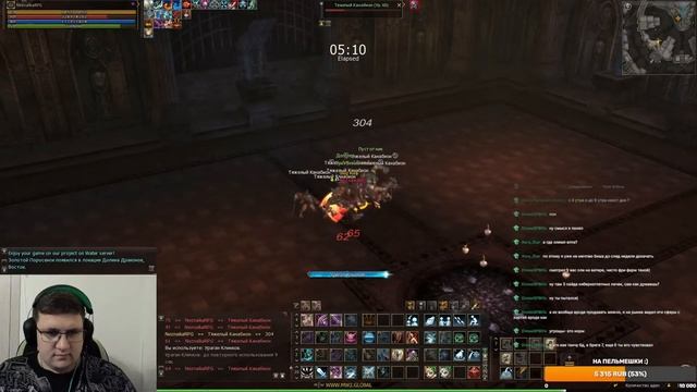 Lineage2 