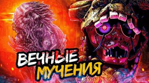 Порой СМЕРТЬ предпочтительнее. Персонажи чьи судьбы хуже смерти (Ч5)