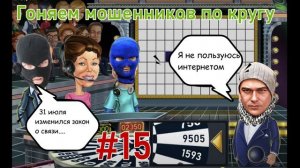 Каруселим #15 / Виталий Андреевич шалит