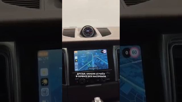 Наконец-то установил CarPlay в PCM 3.1  #carplay #macan #porsche #pcm31